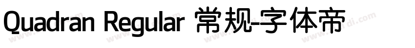 Quadran Regular 常规字体转换